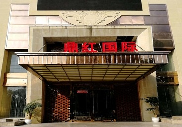 龙岩商务KTV少爷哪家最开放-鼎红国际KTV消费价格玩乐点评