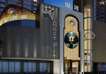 龙岩KTV荤台花场男公关服务好-银河国际KTV花场消费点评